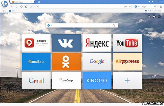 UC Browser для Windows