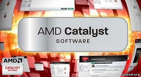AMD Catalyst скачать бесплатно