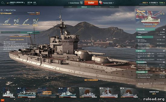 Корабли онлайн - World of Warships