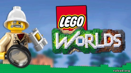 LEGO Worlds скачать торрент