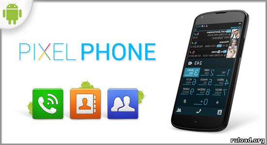 PixelPhone PRO на android