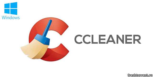 Репак последней русской версии CCleaner Professional