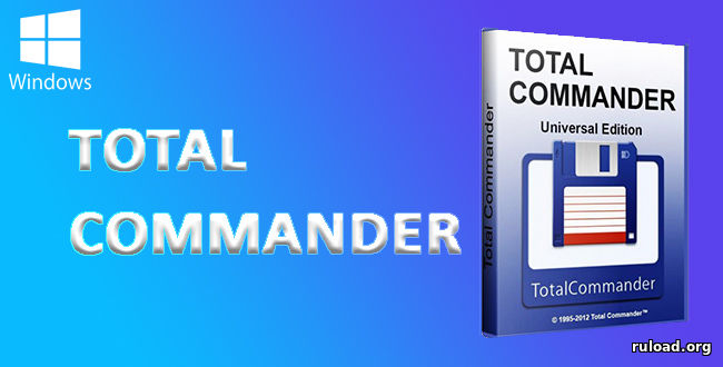 Total Commander 11