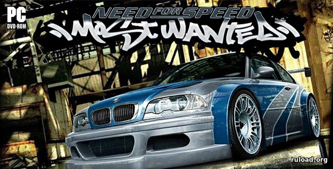 Need for Speed Most Wanted (2005)