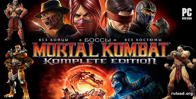 Mortal Kombat | 9 |  Komplete Edition