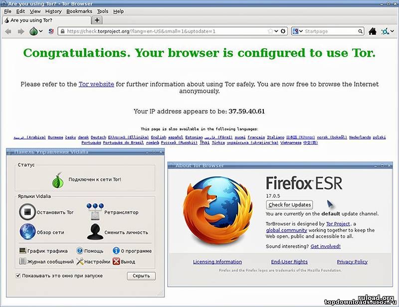 Tor browser 1 скачать торрент mega2web what is darknet mega