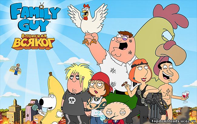 Family Guy (android)