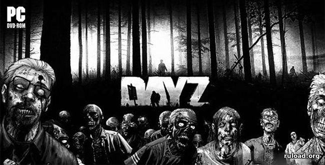 DayZ  | Mультиплеер