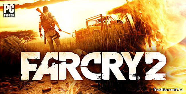 Скачать игры Far Cry 2 бесплатно через торрент.