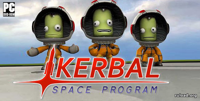 Скачать Kerbal Space Program бесплатно через торрент.