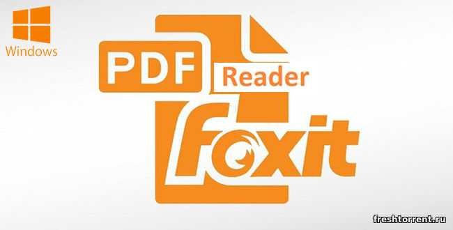 просмотр PDF  Фоксит Ридер