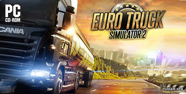 Euro Truck Simulator 2  последняя версия