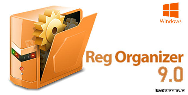 Reg Organizer 9.0