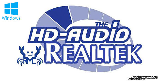 Скачать Realtek High Definition Audio Driver бесплатно через торрент