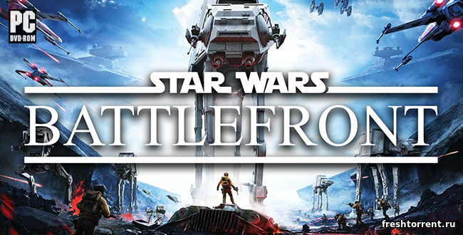 Скачать Star Wars Battlefront 2015 бесплатно через торрент.