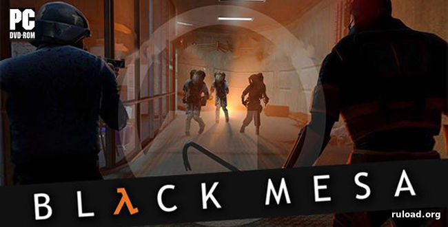 Репак последней русской версии Black Mesa