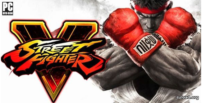 Скачать Street Fighter 5 бесплатно через торрент.
