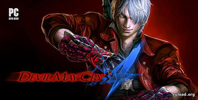 Devil May Cry 4 | Special Edition