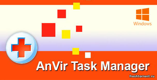 AnVir Task Manager 8 (2016)