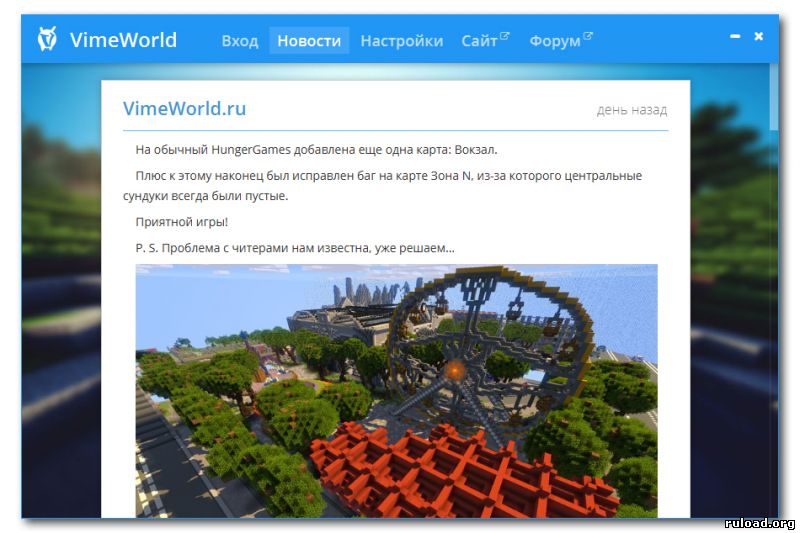 Vimeworld Launcher