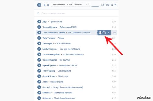 Как скачать музыку из вконтакте через помощник Savefrom.net