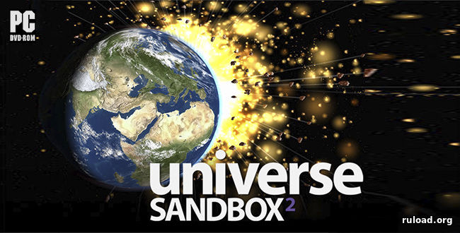 Скачать игру Universe Sandbox 2 бесплатно через торрент.