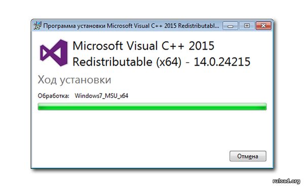 Установка Microsoft Visual C++ 2015