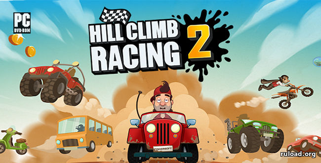 Hill Climb Racing 2 на компьютер
