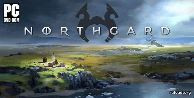 Последняя русская версия Northgard