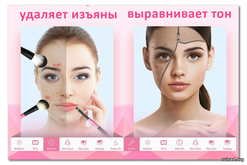 YouCam Makeup на компьютер