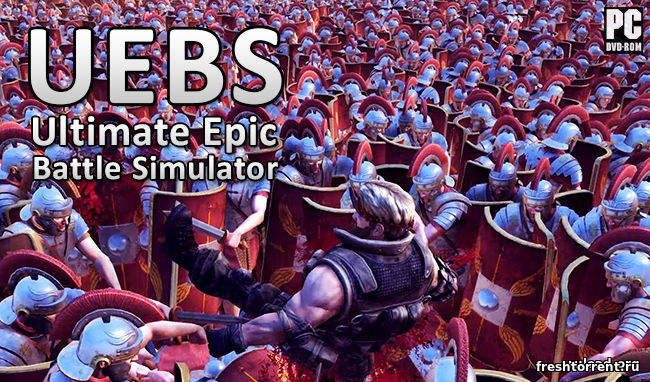 Скачать игру Ultimate Epic Battle Simulator бесплатно через торрент.