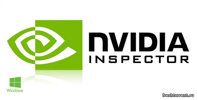 Последняя русская версия Нвидиа Инспектор для Windows