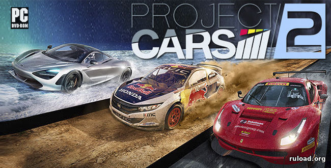 Project Cars 2 | Deluxe Edition
