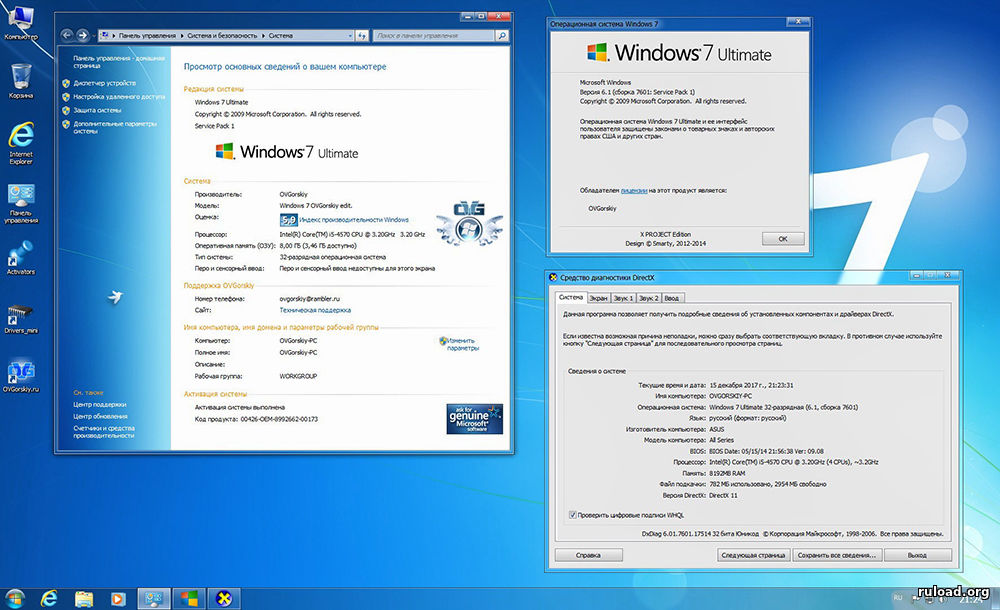 Microsoft Windows 7 (12.2017) с драйверами