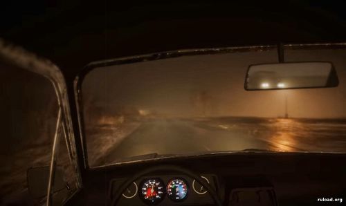 Beware Driving Horror Game