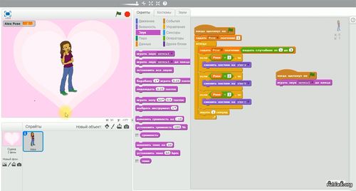 Среда программирования для детей Scratch