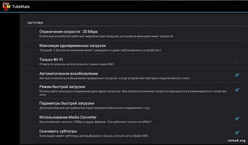 TubeMate на русском языке для ПК