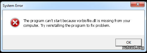 Запуск программы невозможен отсутствует vorbisfile.dll