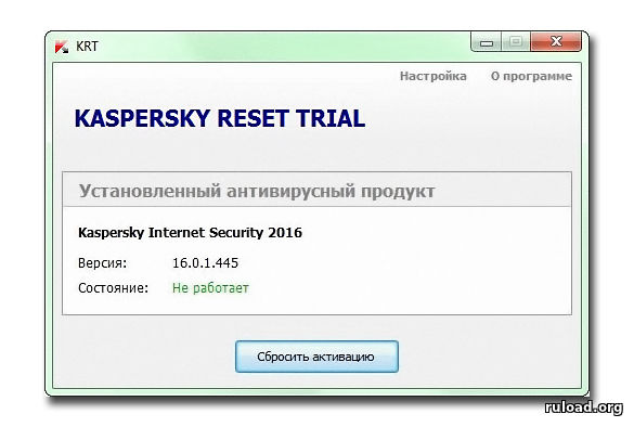 Kaspersky Reset Trial (5.1.0.41)