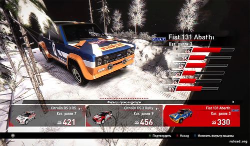 Репак V-Rally 4 на ПК