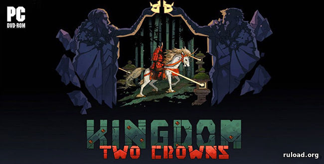 Последняя полная версия Kingdom Two Crowns