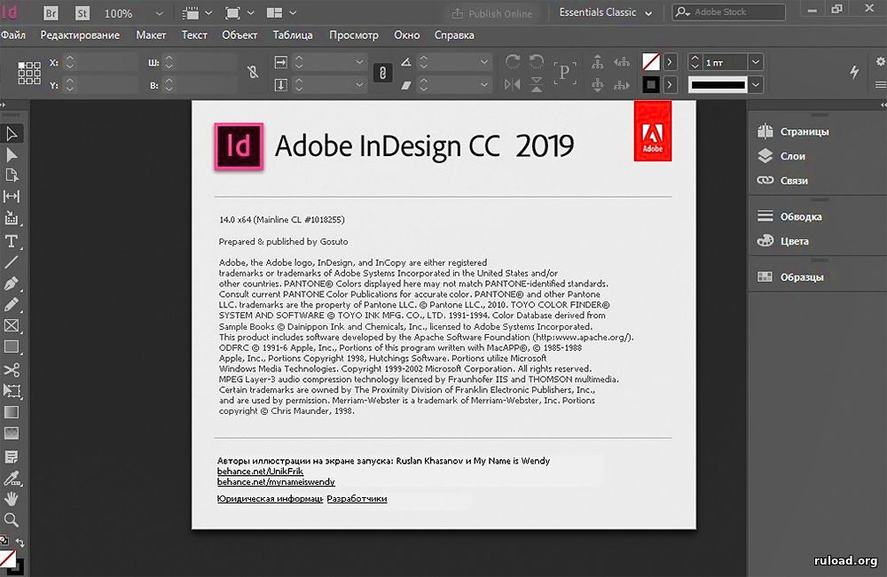 Как открыть psd файл в indesign