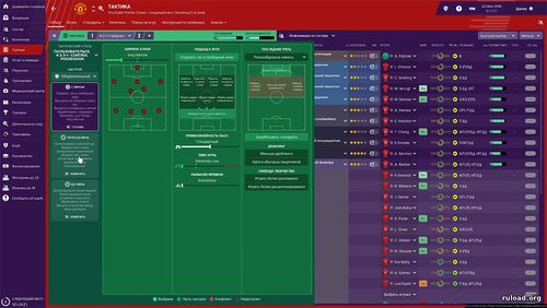 Repack Football Manager 2019 на PC