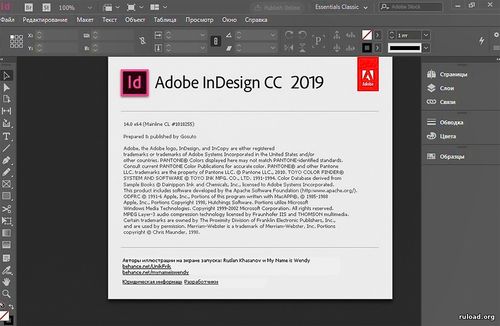 Adobe InDesign CC 2019 на русском языке