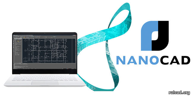 nanoCAD 5.1