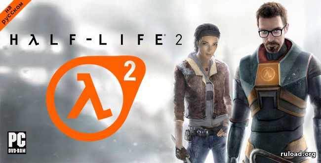 Half-Life 2 Complete [RUS]
