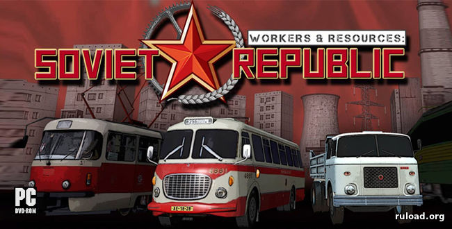 Последняя русская версия Workers & Resources Soviet Republic