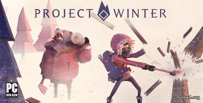 Последняя русская версия Project Winter