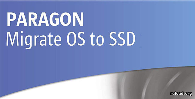 Paragon Migrate OS to SSD
