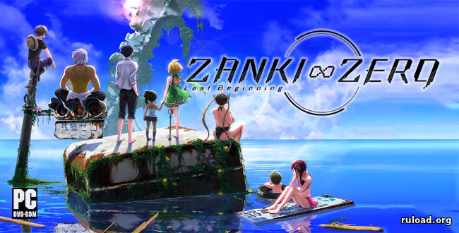 Последняя полная версия Zanki Zero Last Beginning